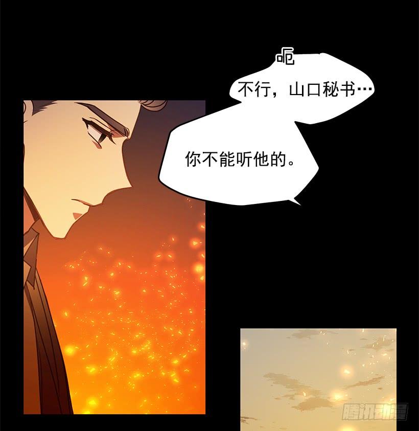 你很勇敢(1/2)-第71话