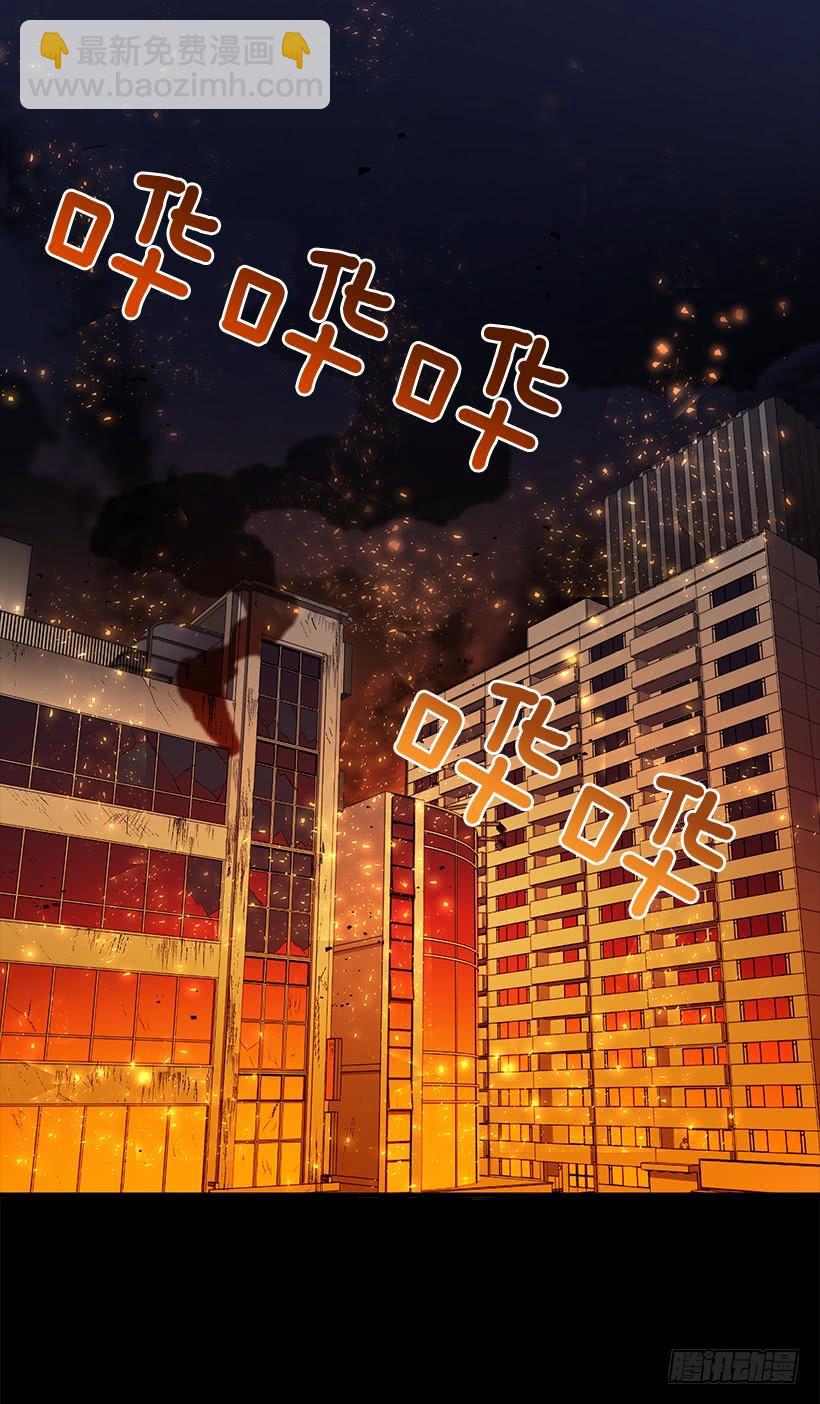 你很勇敢(1/2)-第71话