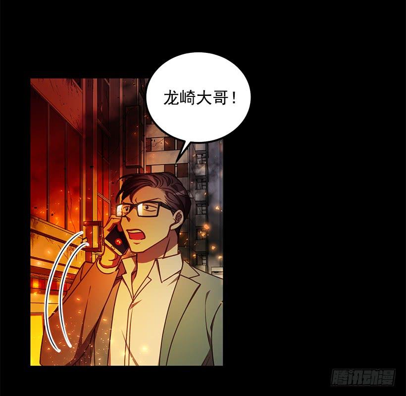 你很勇敢(1/2)-第71话