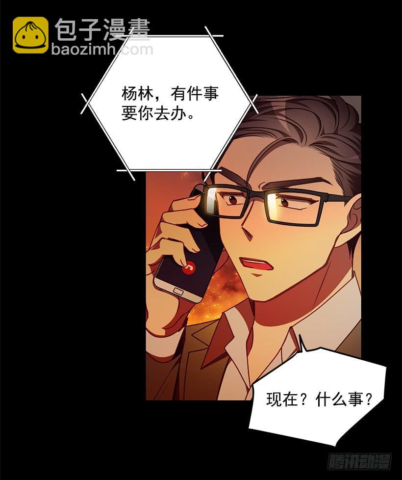 你很勇敢(1/2)-第71话