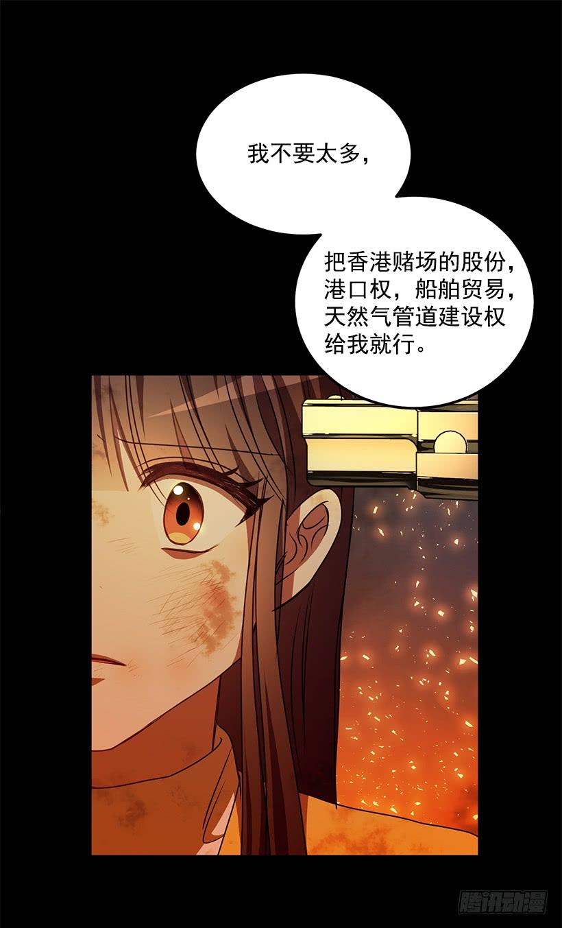 你很勇敢(1/2)-第71话