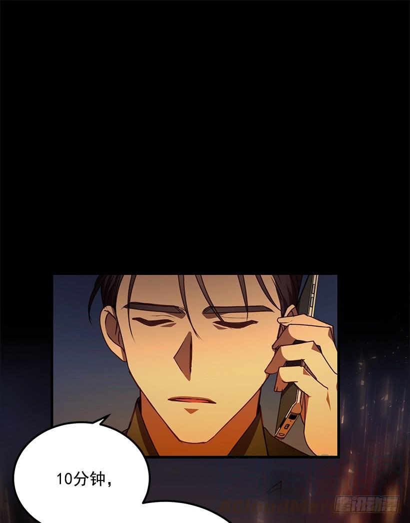 你很勇敢(1/2)-第71话