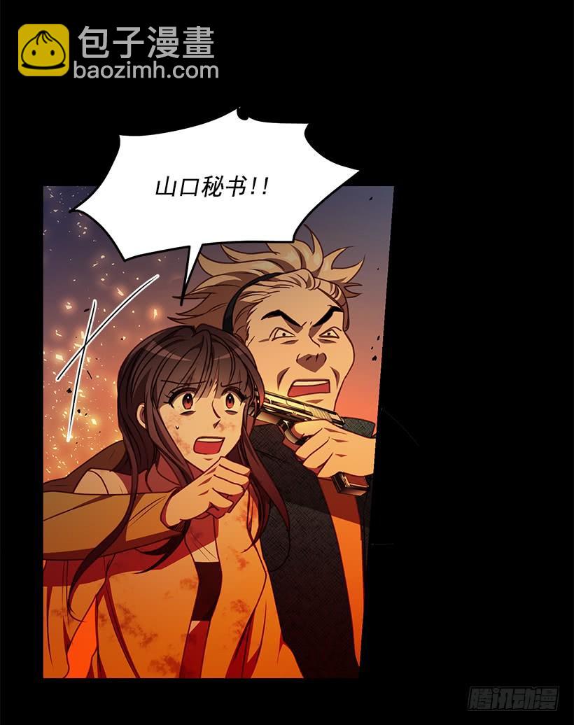 你很勇敢(1/2)-第71话