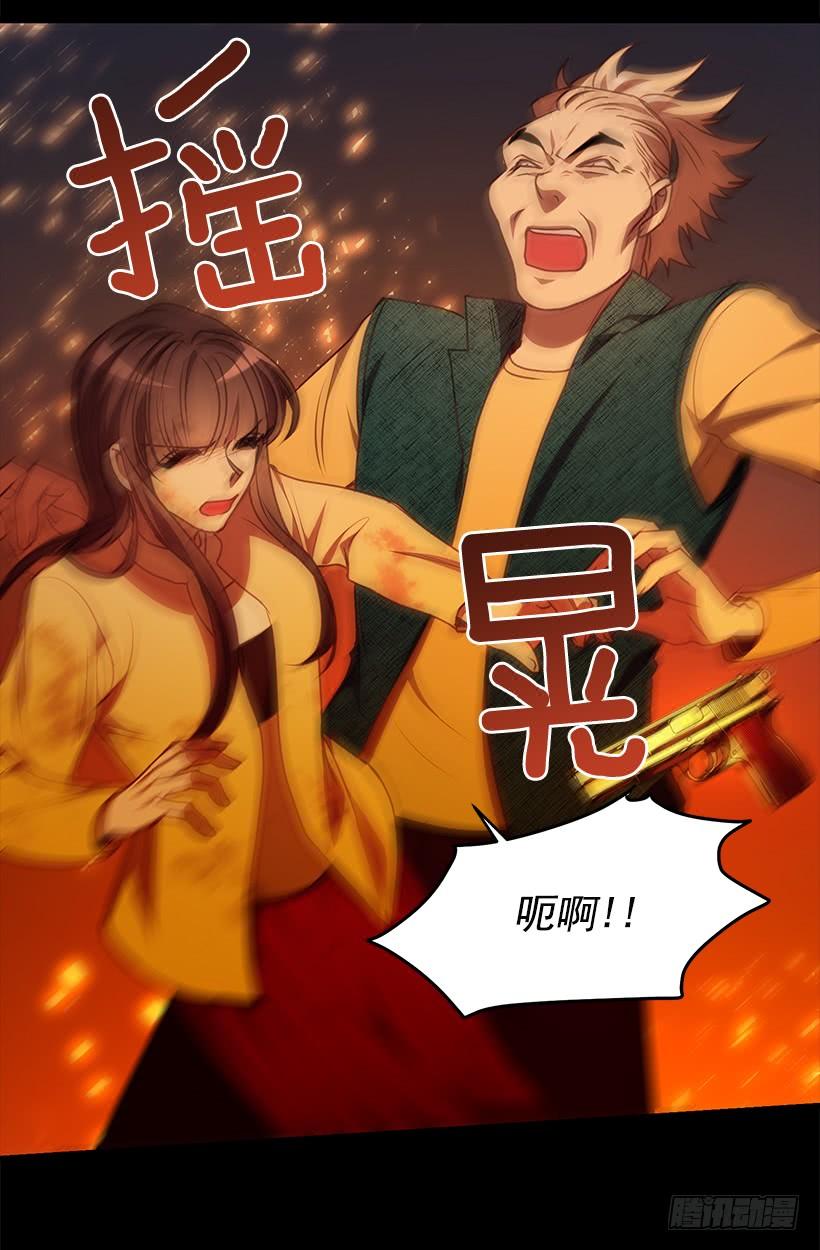 你很勇敢(1/2)-第71话