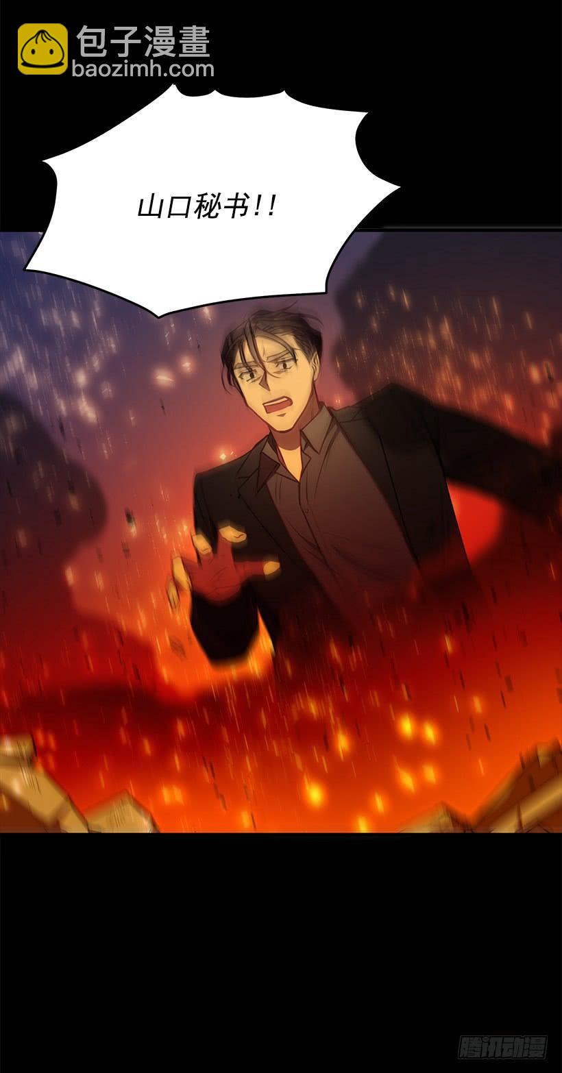 你很勇敢(1/2)-第71话