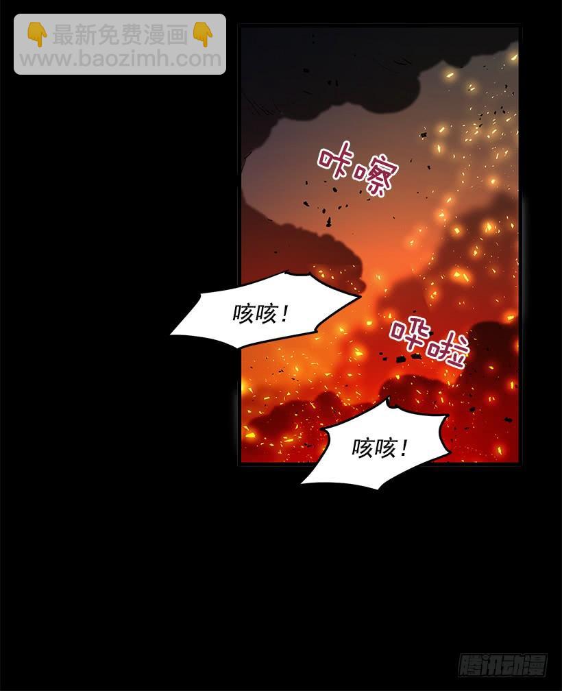 你很勇敢(1/2)-第71话