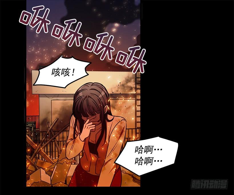 你很勇敢(1/2)-第71话