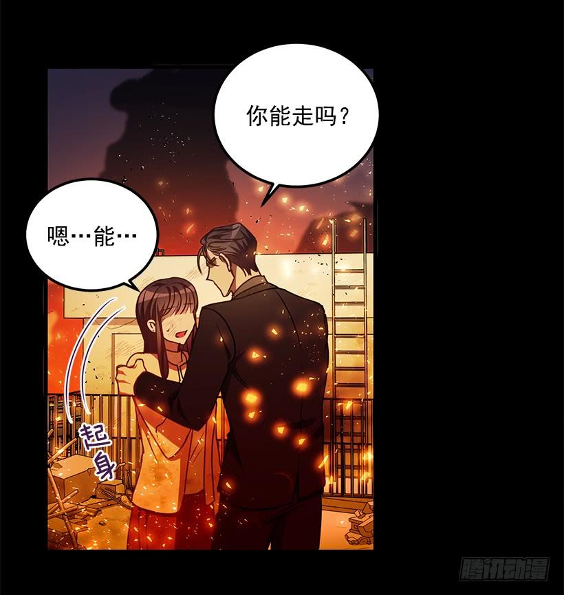 你很勇敢(1/2)-第71话