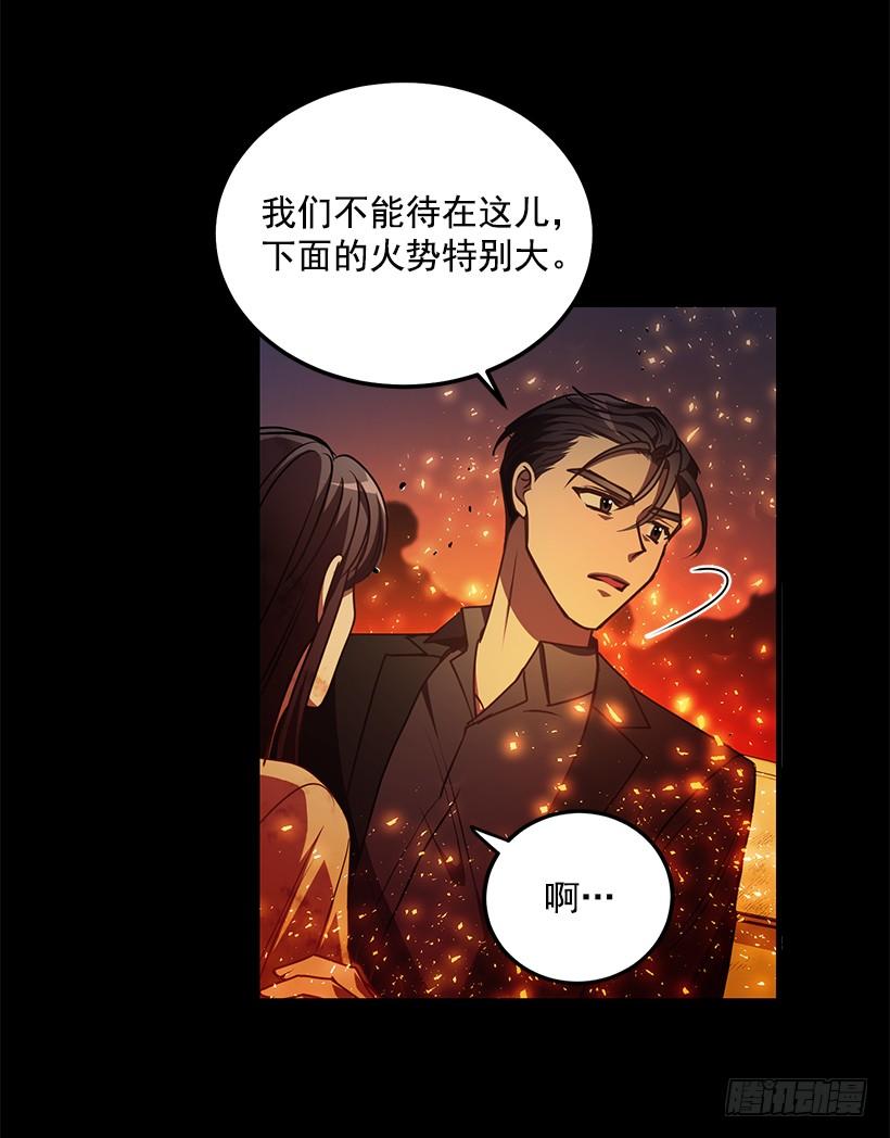 你很勇敢(1/2)-第71话