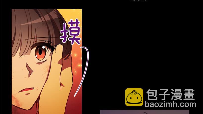 你很勇敢(1/2)-第71话