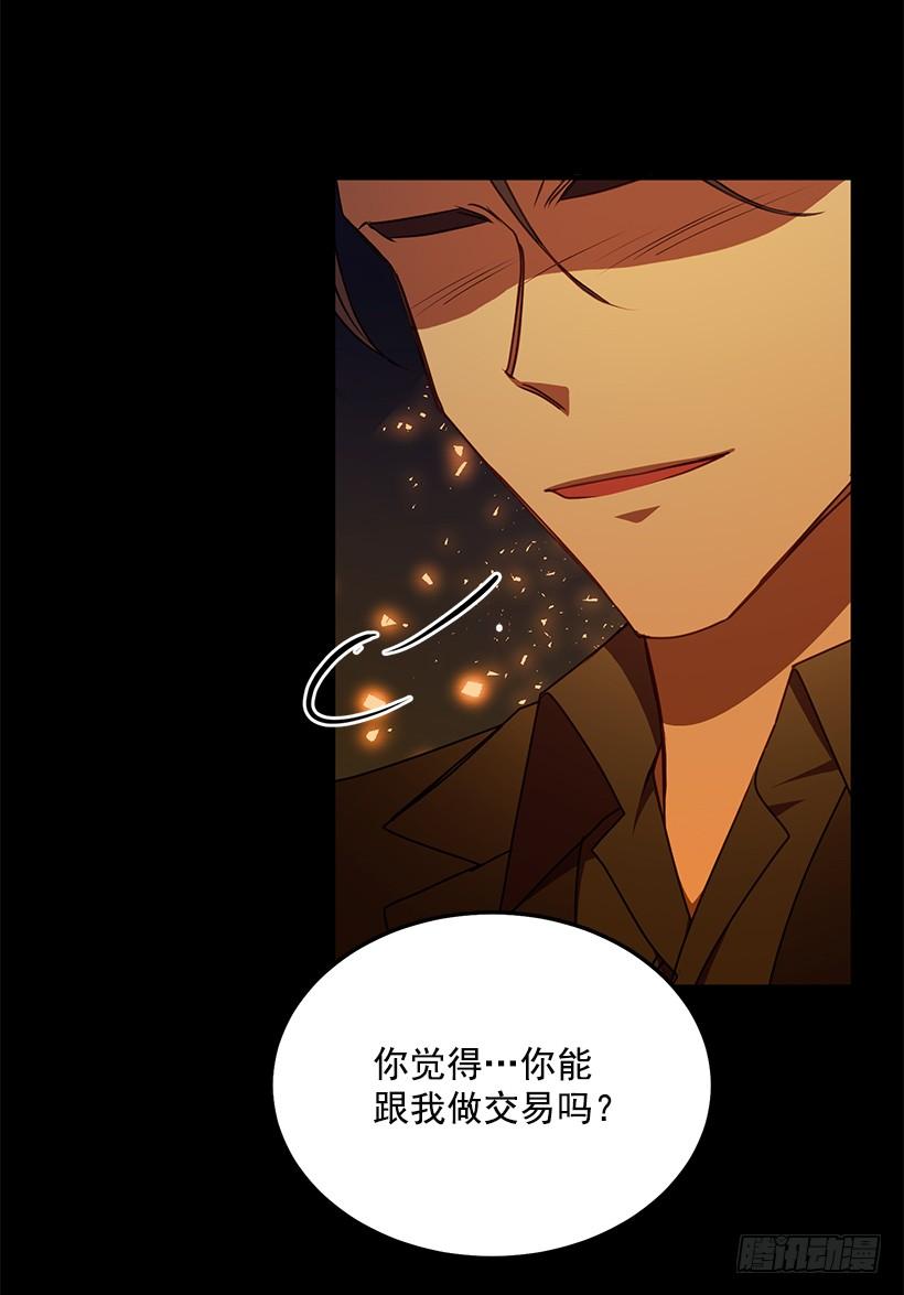 你很勇敢(1/2)-第71话