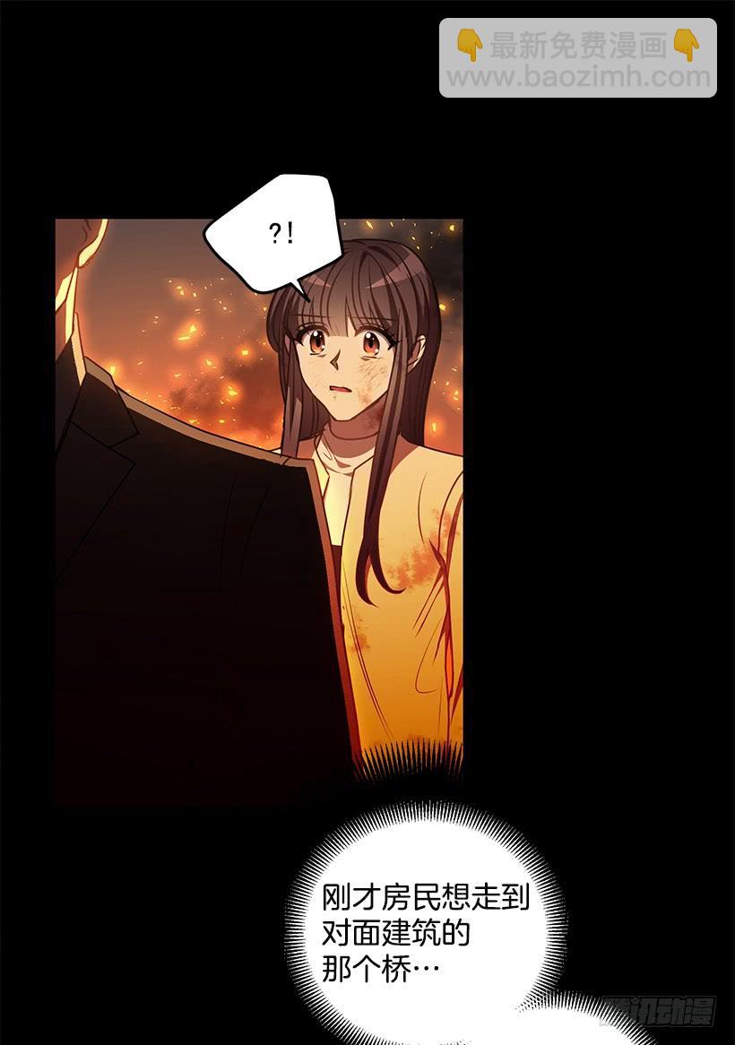 你很勇敢(1/2)-第71话