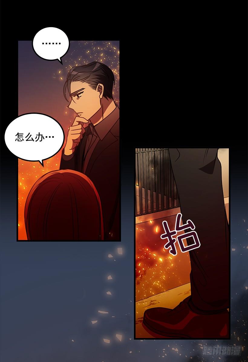 你很勇敢(1/2)-第71话