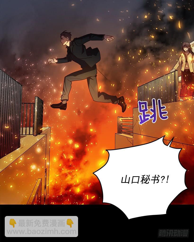 你很勇敢(1/2)-第71话