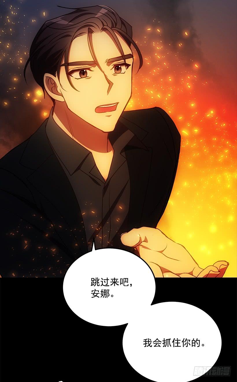 你很勇敢(1/2)-第71话