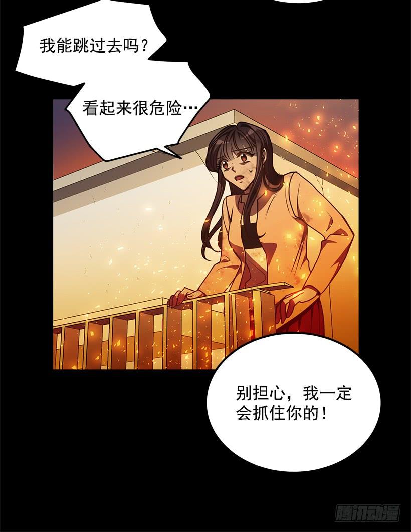 你很勇敢(1/2)-第71话