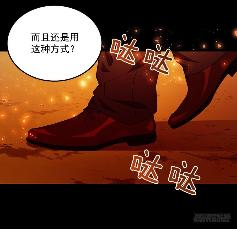 你很勇敢(1/2)-第71话