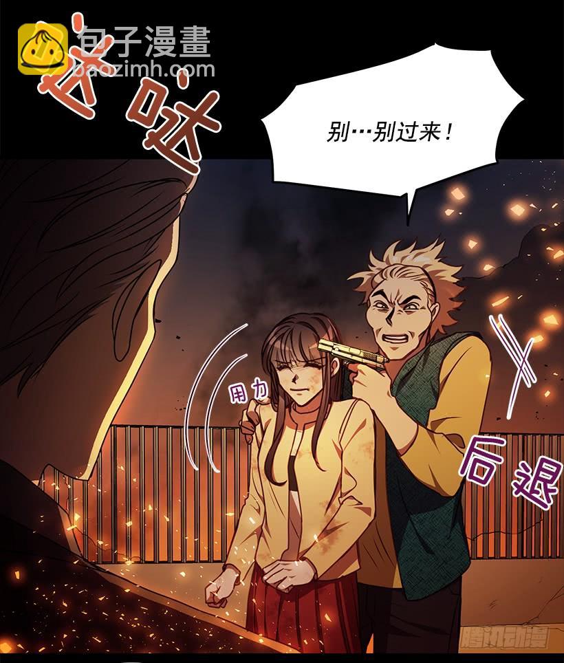 你很勇敢(1/2)-第71话