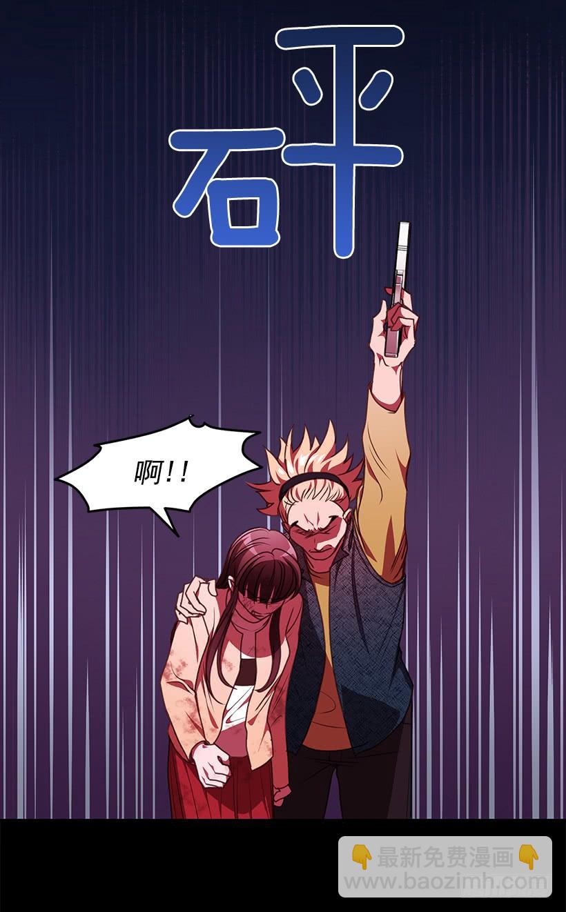 你很勇敢(1/2)-第71话