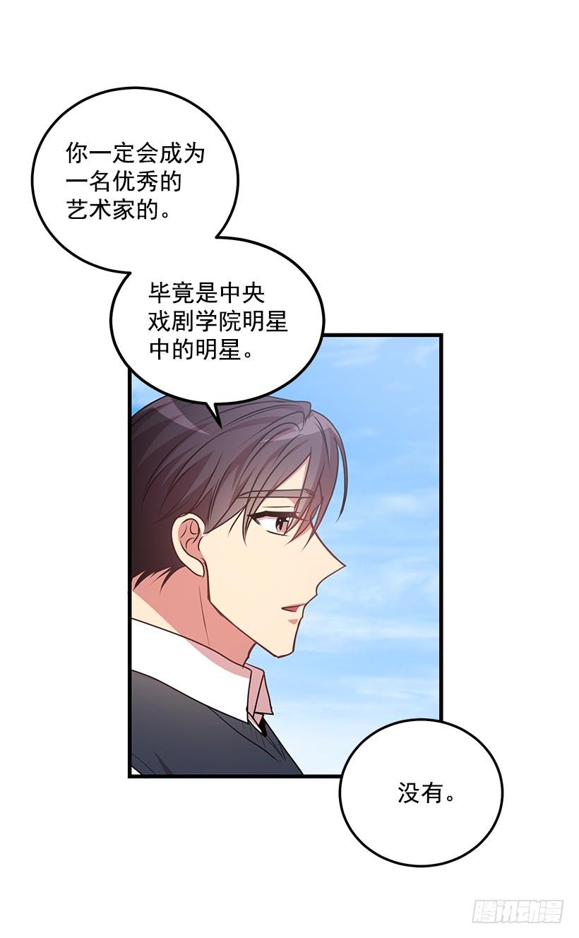 退学(1/2)-第73话