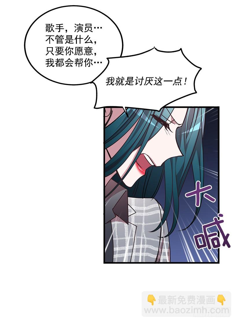 退学(1/2)-第73话