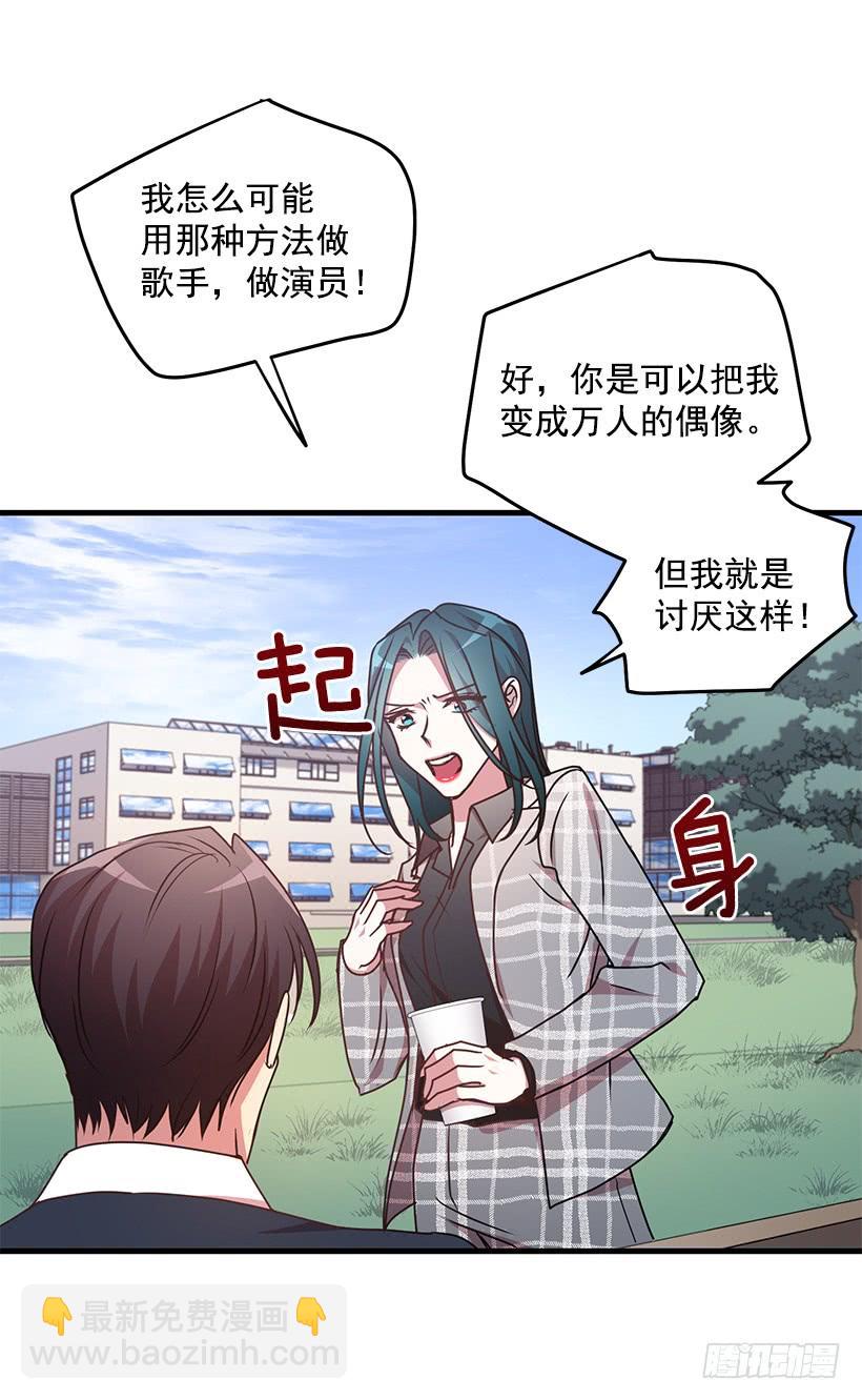 退学(1/2)-第73话