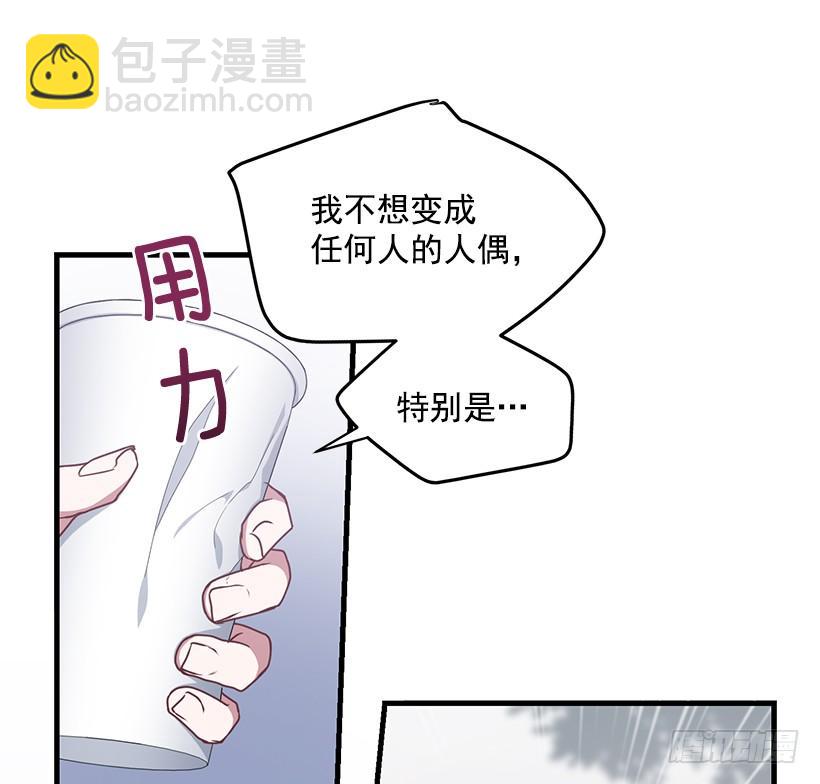 退学(1/2)-第73话