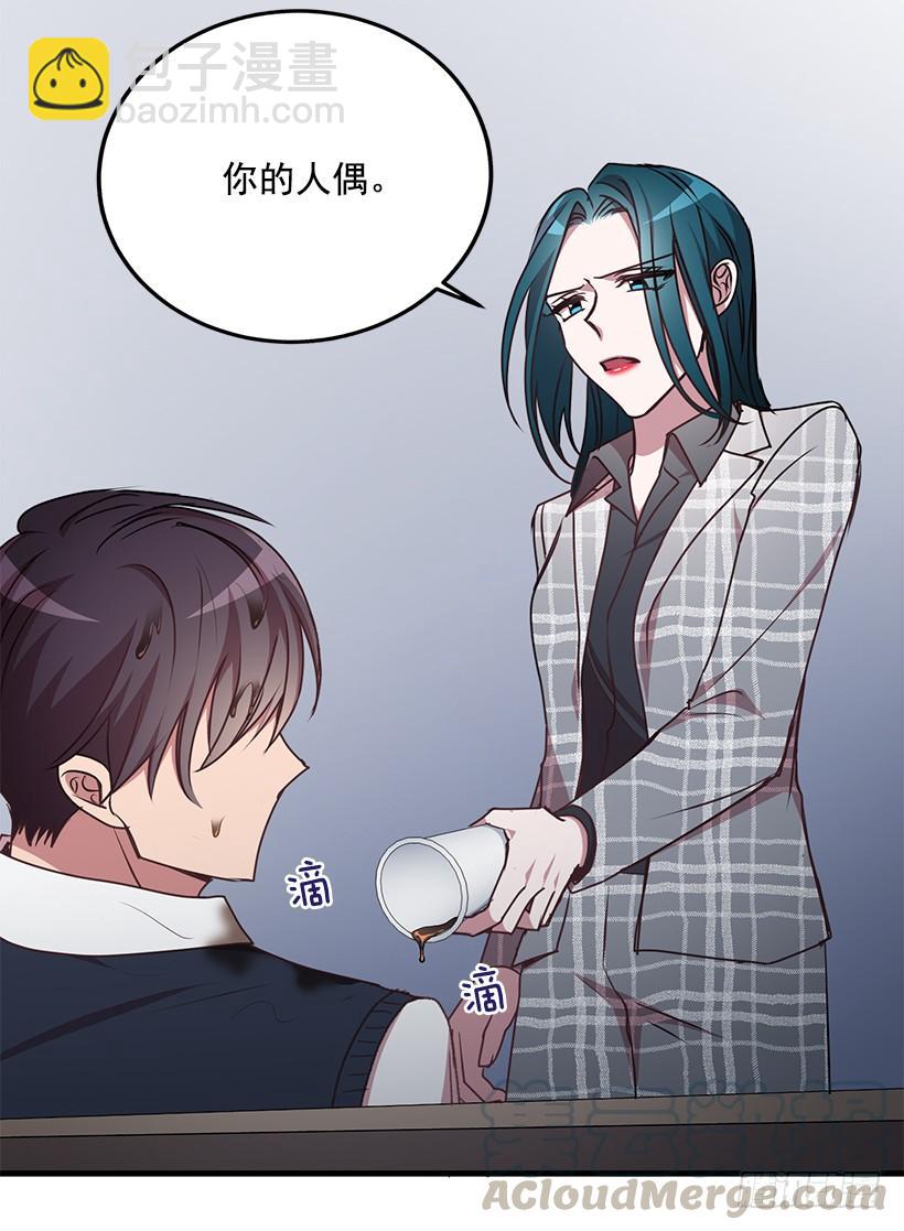 退学(1/2)-第73话