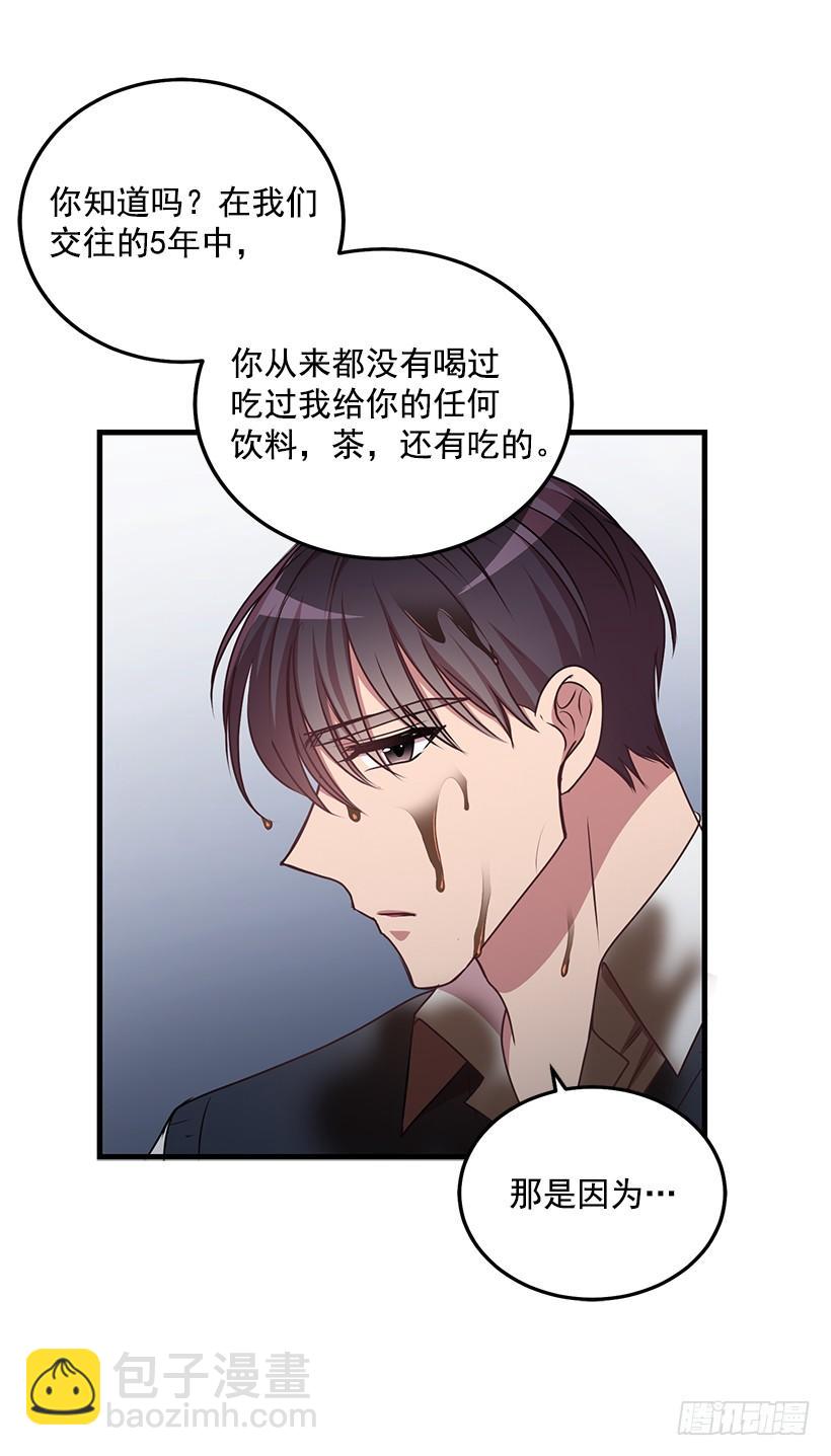 退学(1/2)-第73话