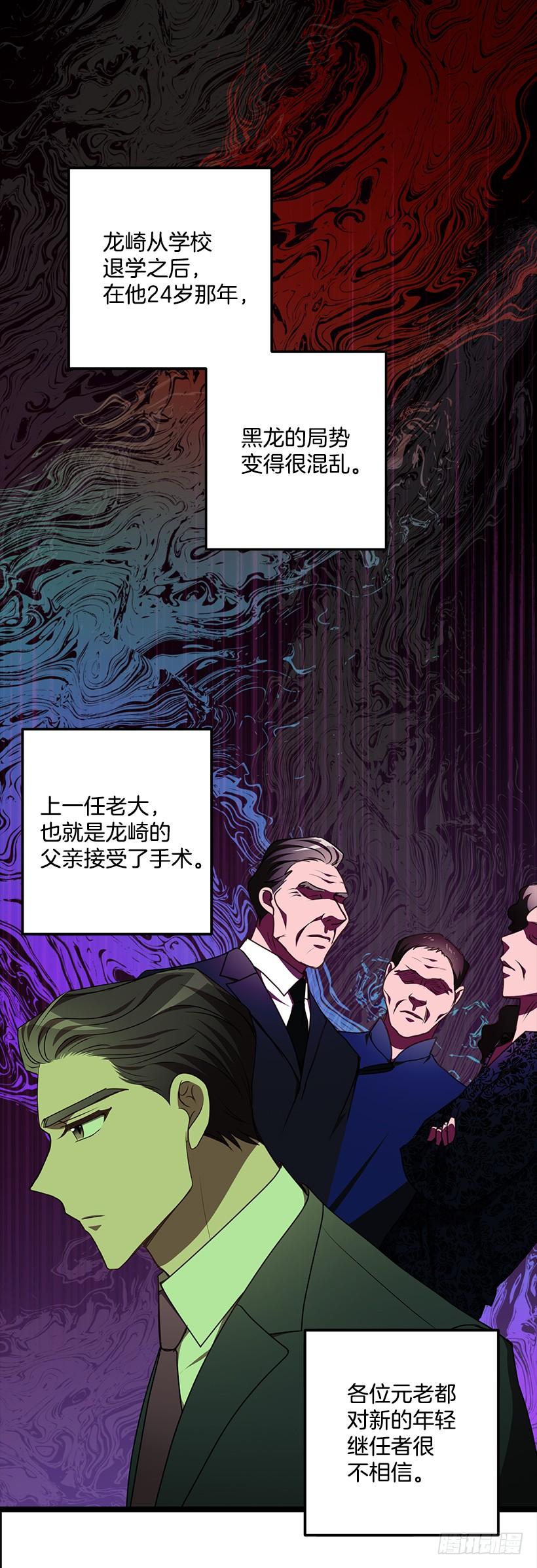 退学(1/2)-第73话