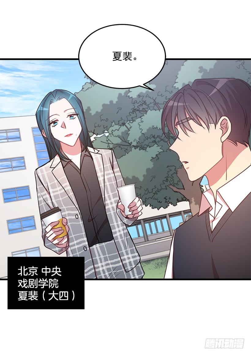 退学(1/2)-第73话