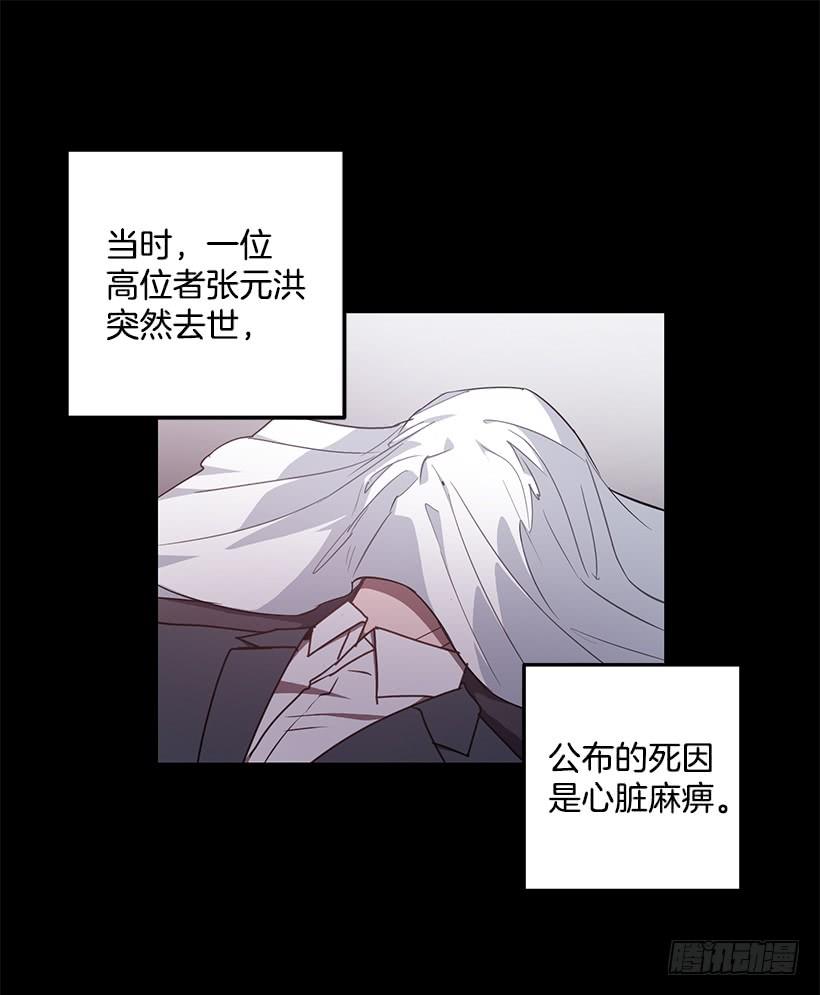 退学(1/2)-第73话