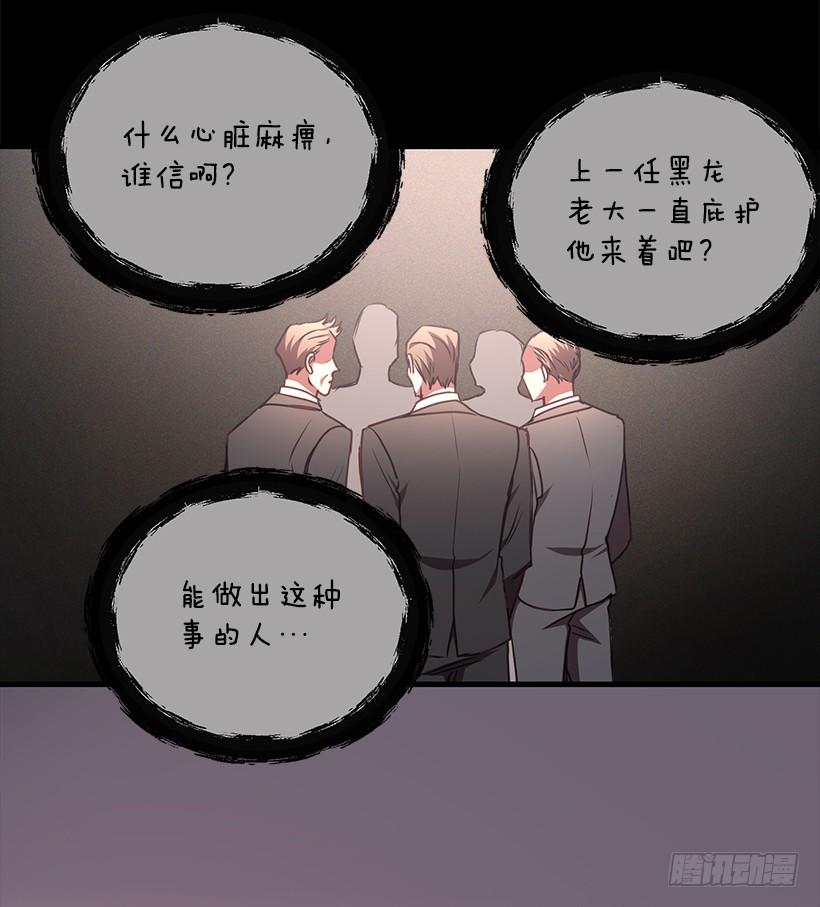 退学(1/2)-第73话