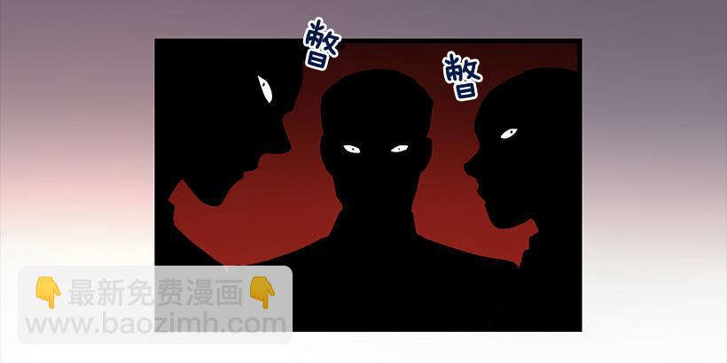 退学(1/2)-第73话