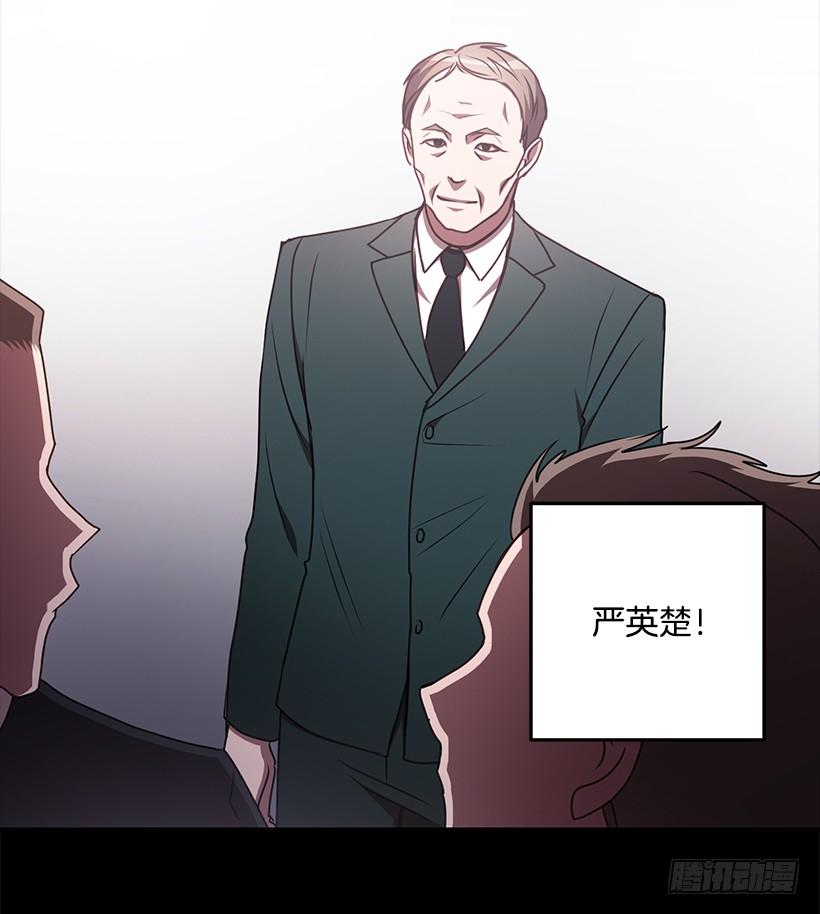 退学(1/2)-第73话