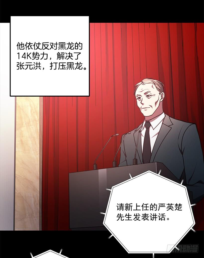 退学(1/2)-第73话