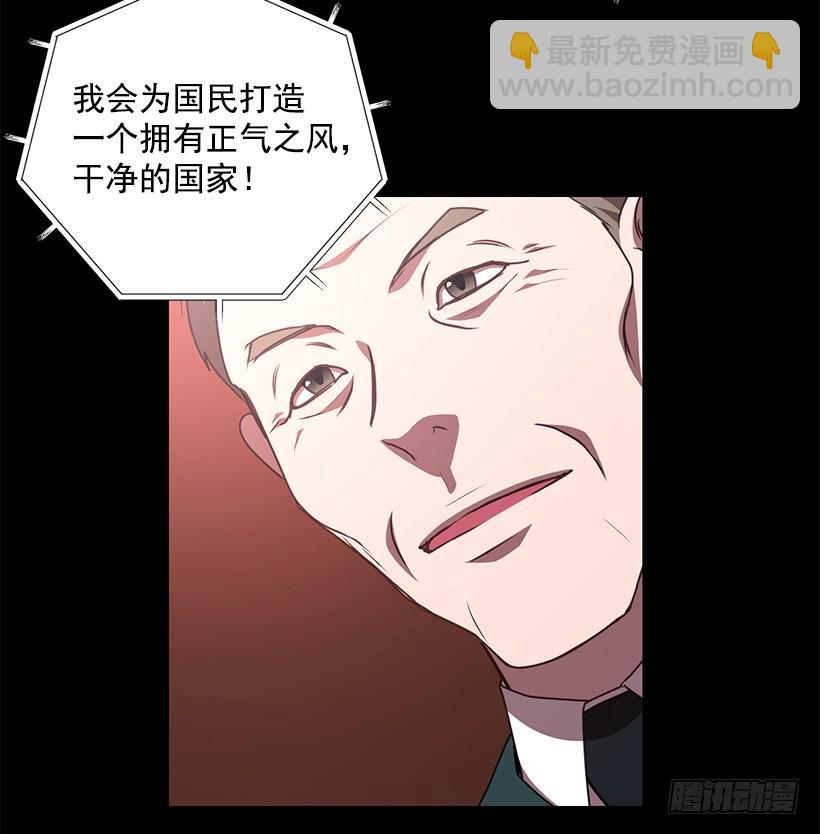 退学(1/2)-第73话