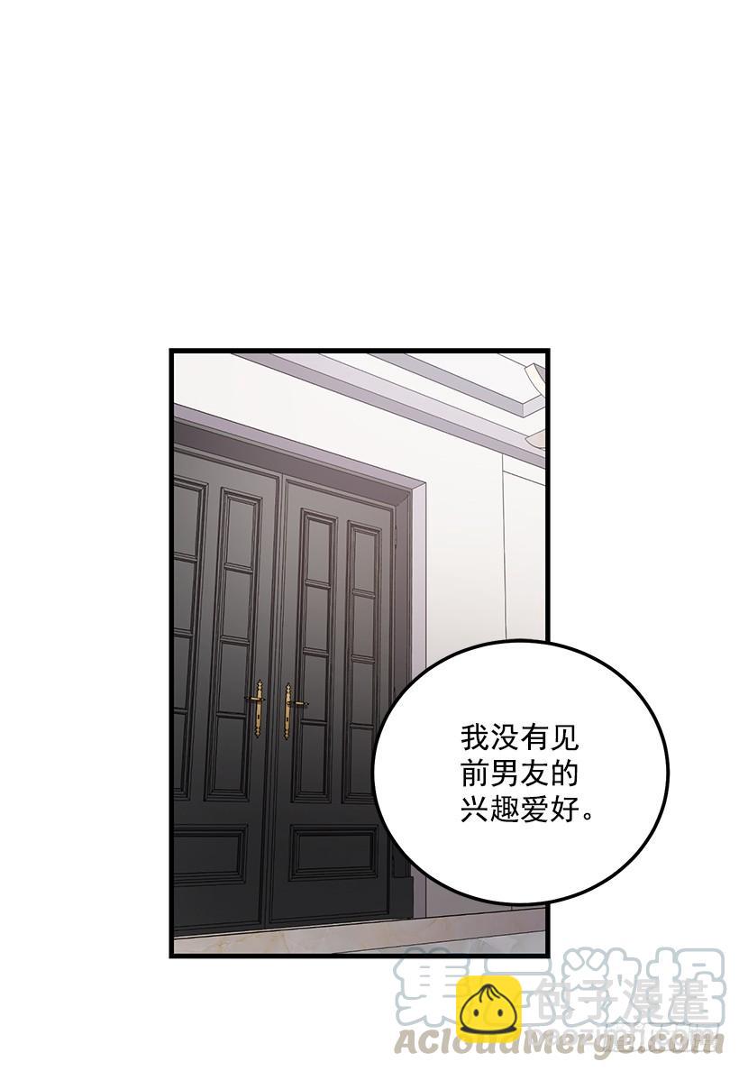 退学(1/2)-第73话