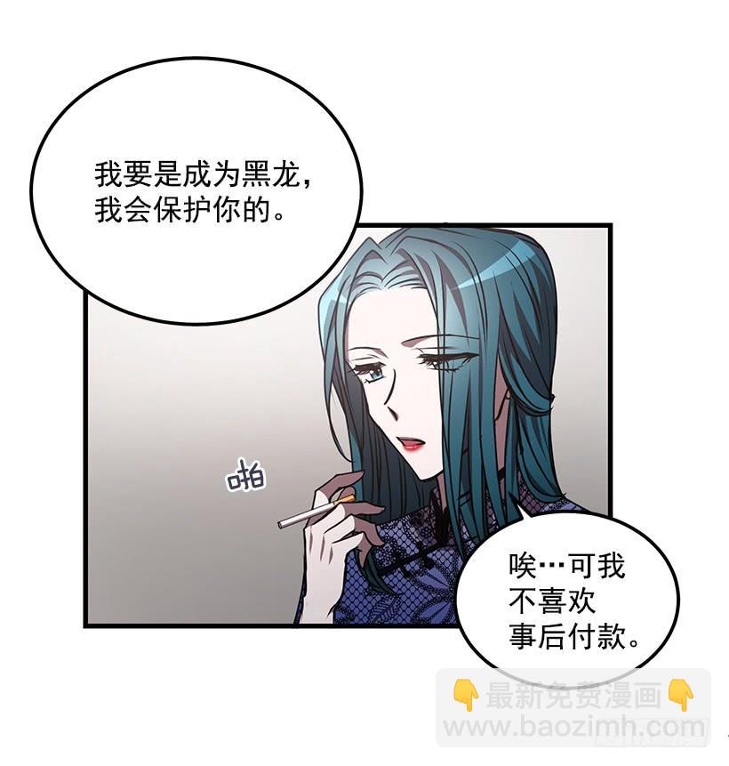 退学(1/2)-第73话