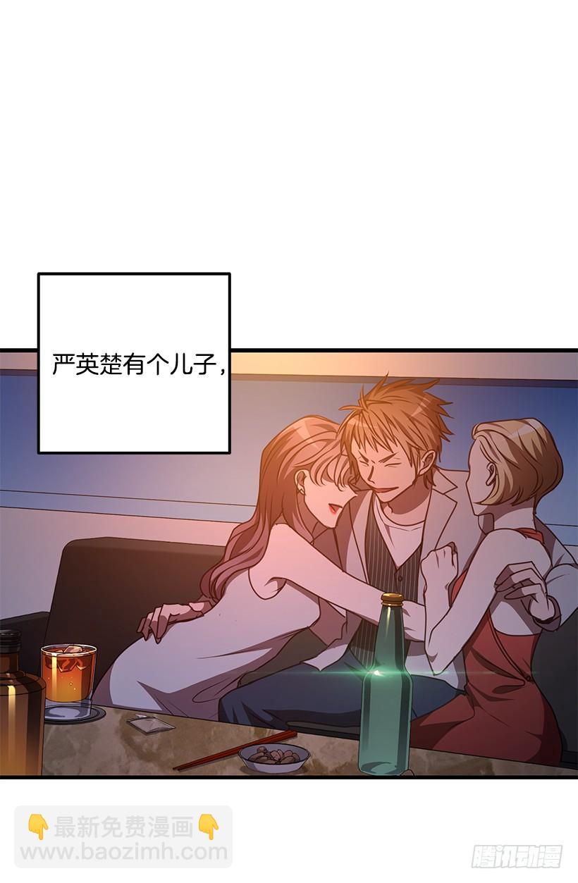 退学(1/2)-第73话