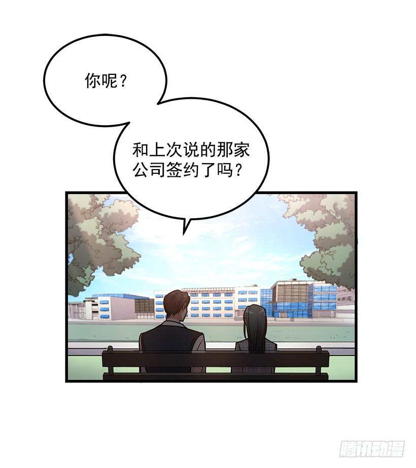 退学(1/2)-第73话