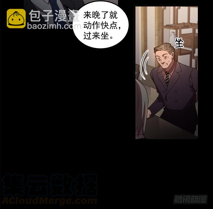 好机会(1/2)-第75话