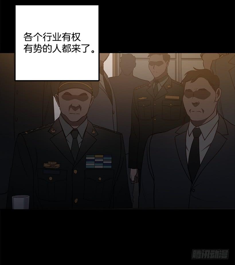 好机会(1/2)-第75话