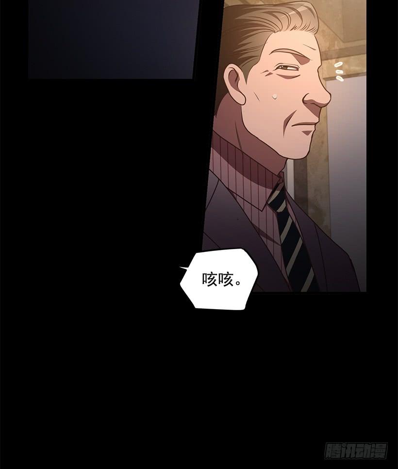 好机会(1/2)-第75话