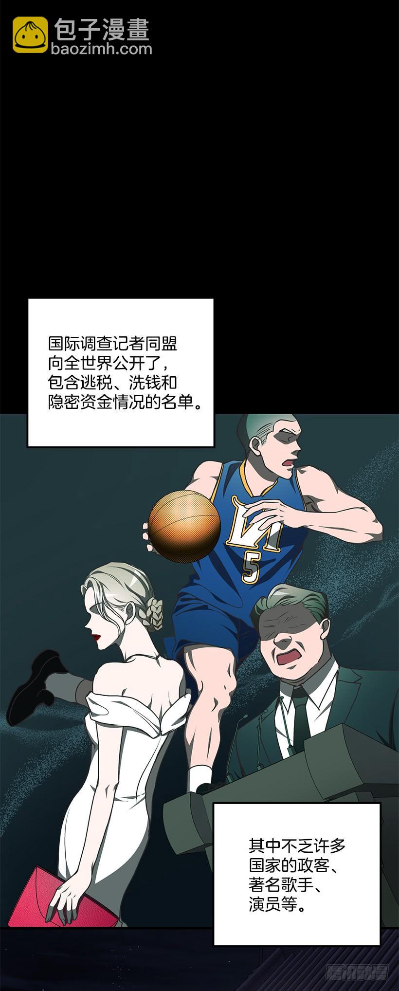 好机会(1/2)-第75话