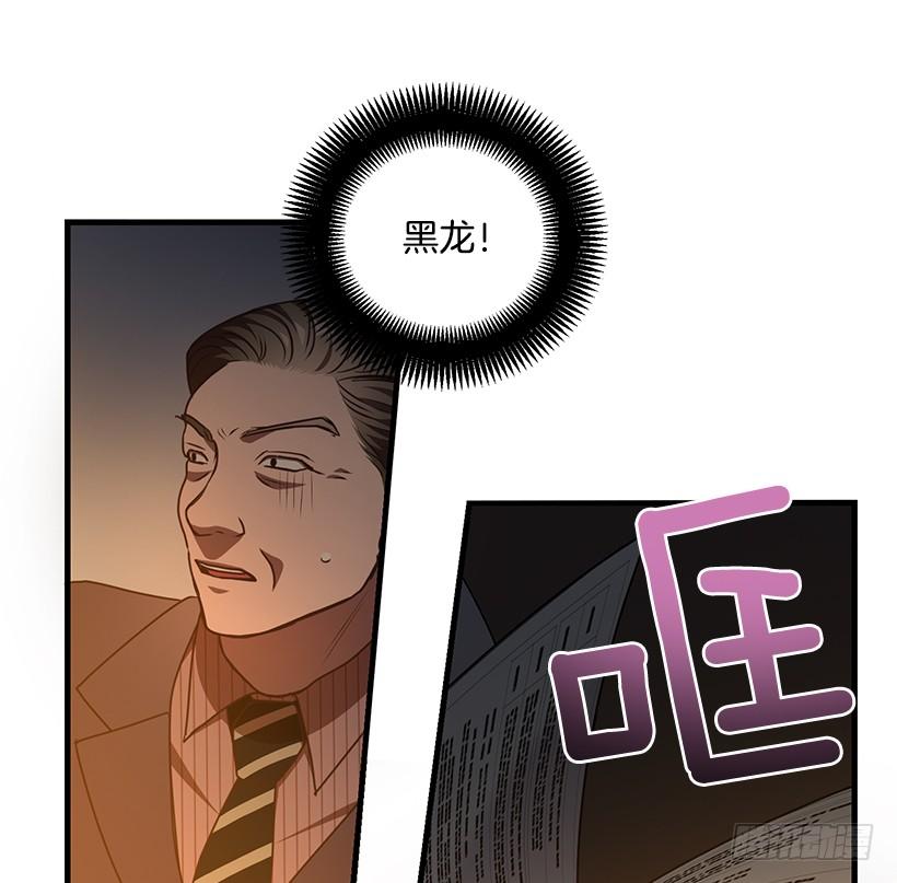 好机会(1/2)-第75话