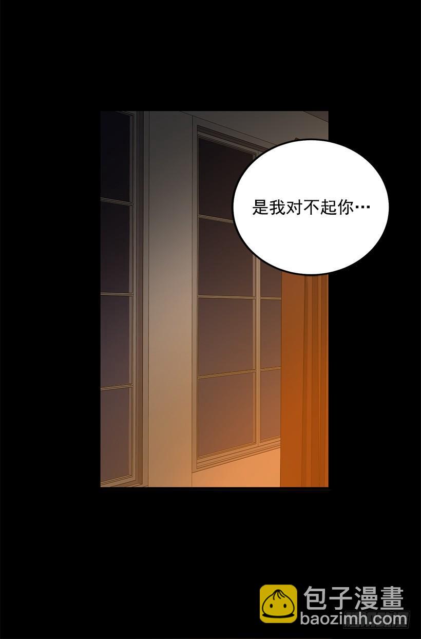 好机会(1/2)-第75话