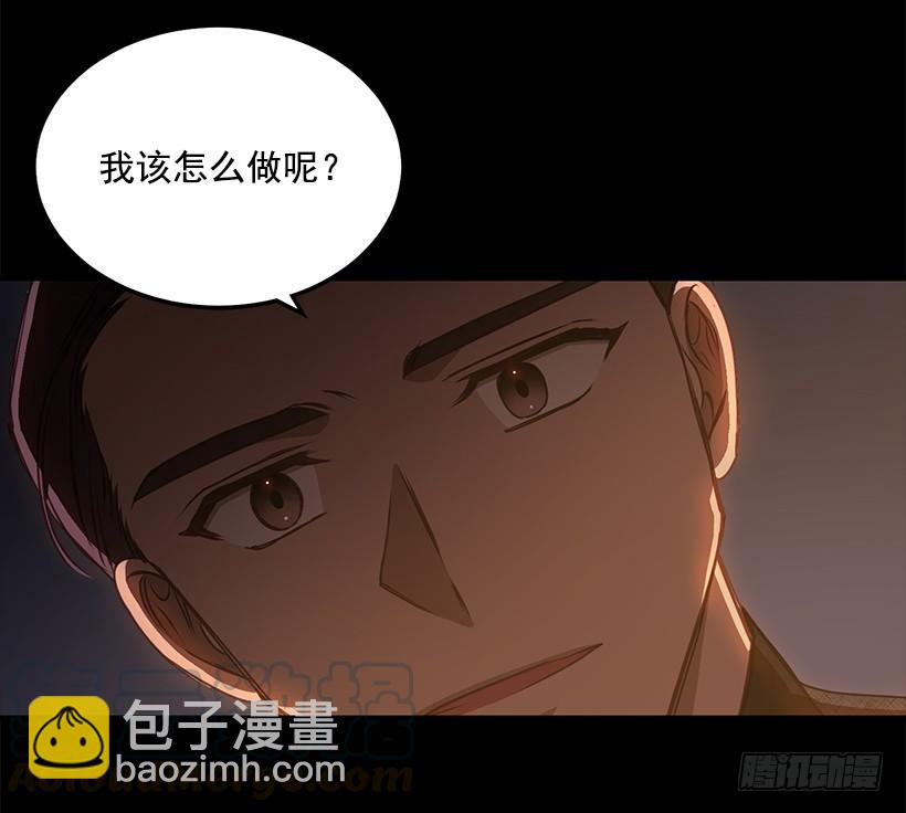 好机会(1/2)-第75话