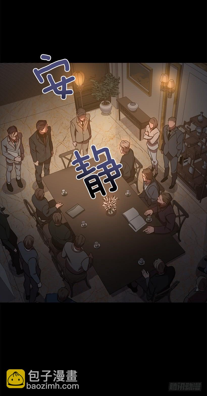 好机会(1/2)-第75话