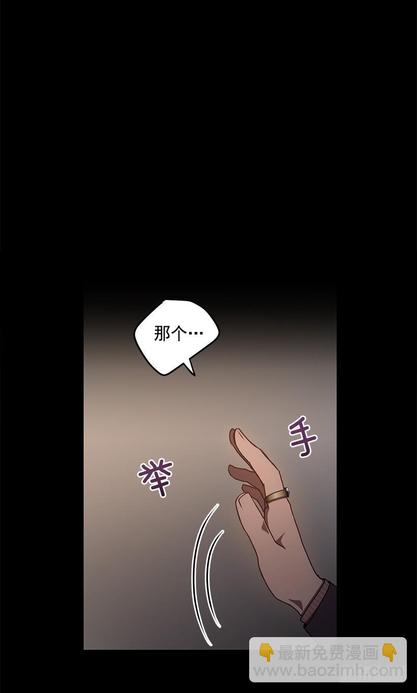 好机会(1/2)-第75话